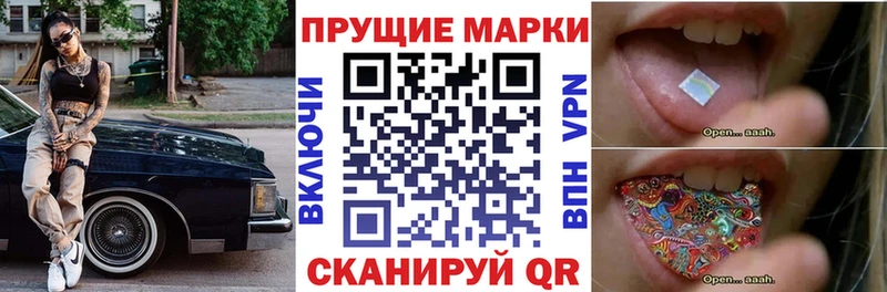 что такое наркотик  Лыткарино  OMG как зайти  Марки NBOMe 1,5мг 