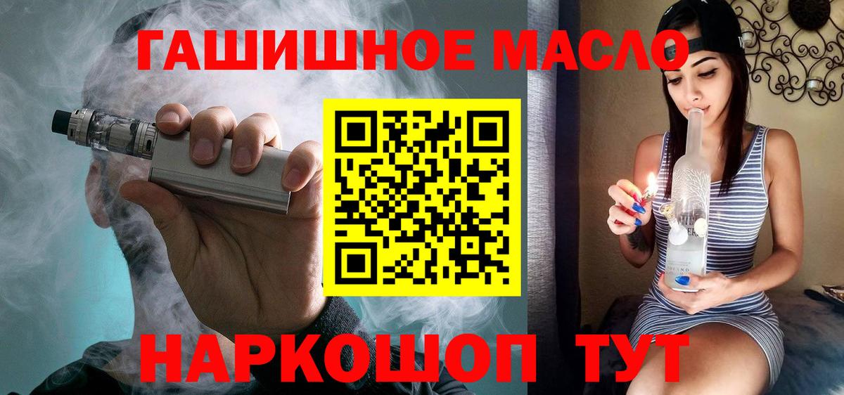 Лыткарино  ТГК Wax  где можно купить наркотик  Вход с VPN 