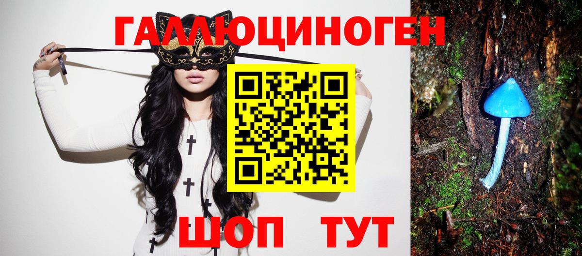 Галлюциногенные грибы мицелий Лыткарино