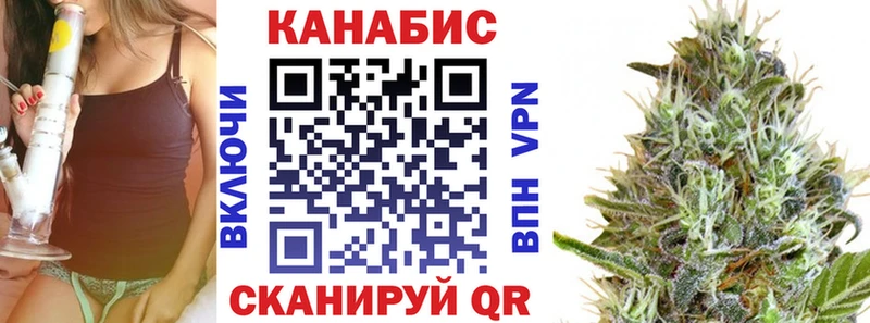 Конопля Amnesia  Лыткарино 
