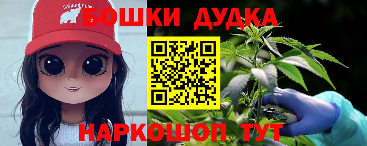 МАРИХУАНА марихуана Лыткарино