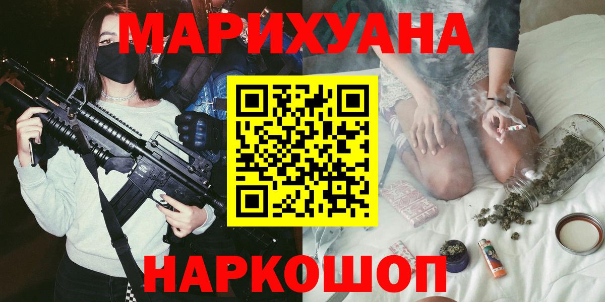 Конопля Bruce Banner  Бошки Шишки ГИДРОПОН  Вход с VPN  Конопля семена  Лыткарино  Шишки марихуана план 